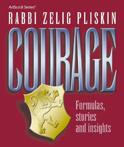 Courage by Rabbi Zelig Pliskin, a 240-page paperback on transcending fear, 5.5 by 6.5 inches