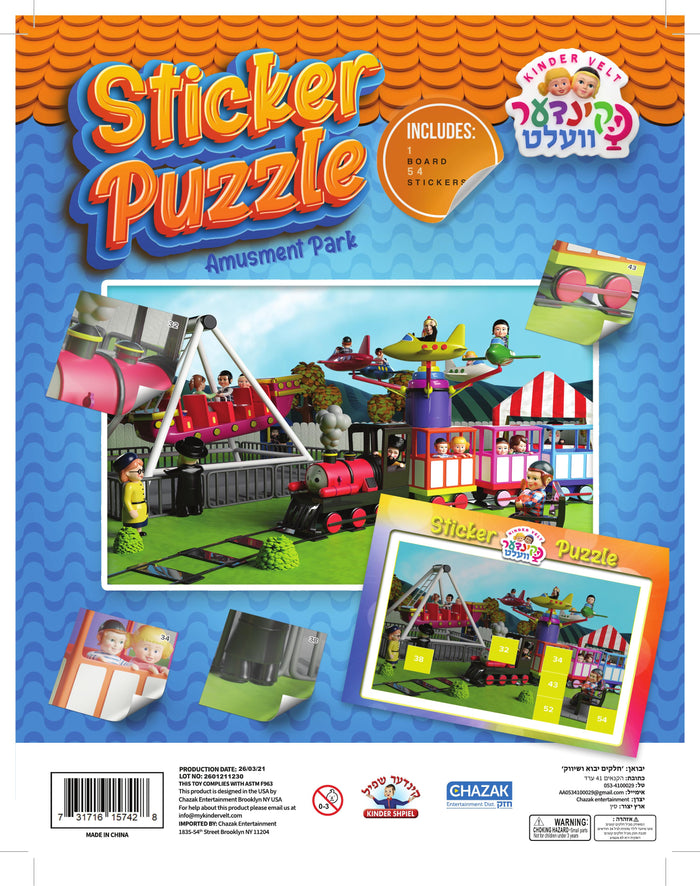Amusement Park Sticker Puzzle — Kindervelt sticker-by-number kit | Judaica Square Lakewood