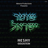 Heshy Goldstein - Shomer Yisroel — Jewish music CD | Judaica Square Lakewood