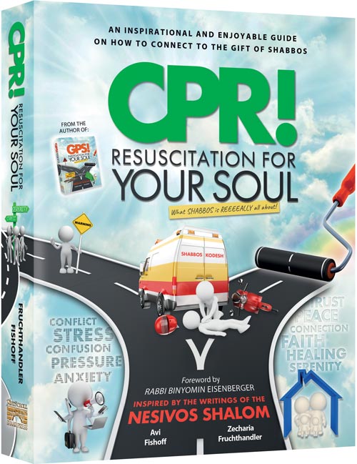 CPR! — by Avi Fishoff | Judaica Square Lakewood