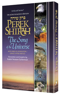 Perek Shirah - The Song of the Universe - Pocket Size — by Rabbi Nosson Scherman | Judaica Square Lakewood
