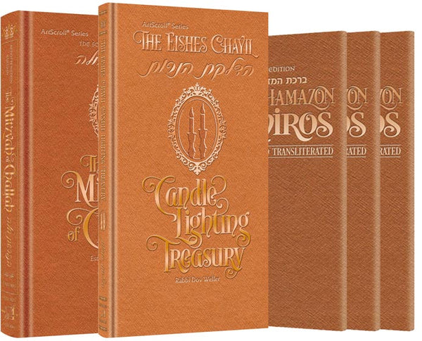 Shabbos Gift Set– Copper Cover | Judaica Square Lakewood