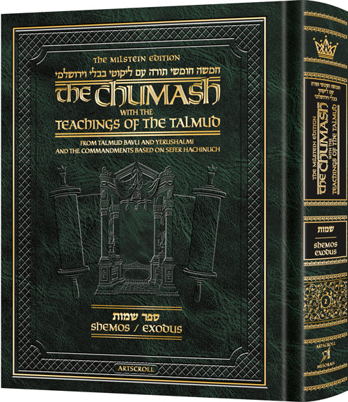 The Milstein Edition Chumash with the Teachings of the Talmud - Sefer Shemos — Chumash | Judaica Square Lakewood