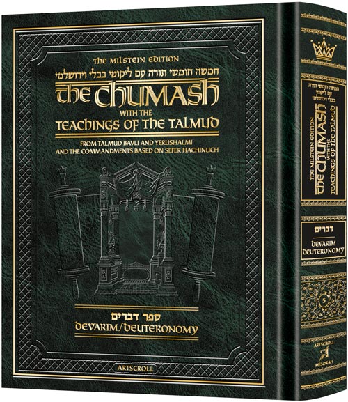 The Milstein Edition Chumash with the Teachings of the Talmud - Sefer Devarim — Chumash | Judaica Square Lakewood