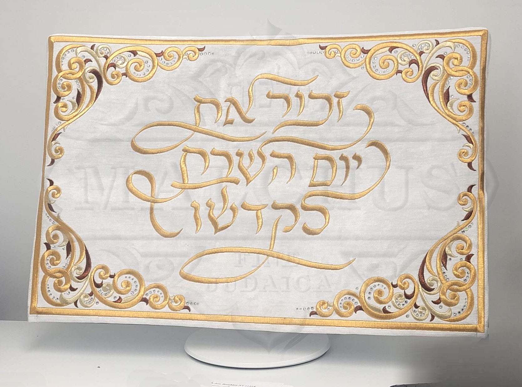 Embroidered Computer cover - Shabbos Accessories