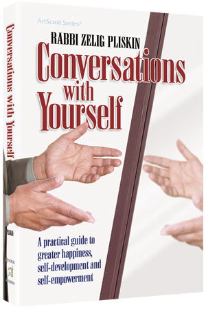 Conversations with Yourself, Rabbi Zelig Pliskin's 376-page hardcover on the inner voice