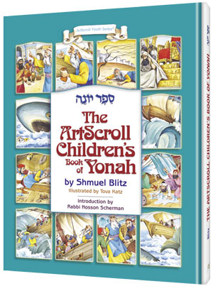The Artscroll Children's Book of Yonah — Jewish Children's Book hardcover | Judaica Square Lakewood