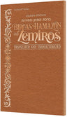 Czuker Edition transliterated bencher with a copper paperback cover