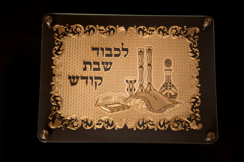 Double Glass  Challah Board with Shabbos Design Plate 16" x 12" (CB-OJ2G)