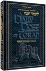 A DAILY DOSE OF TORAH SERIES 2 Vol 14: The Rabbinic Festivals and Fast Days (Hardcover) — Hebrew Seforim