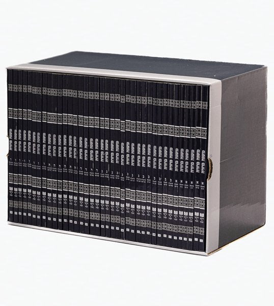 Dirshu Mishnah Berurah Daf Yomi B'Halacha Pocket Size 38 Volume Boxed Set