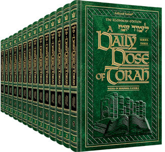 Daily Torah Study: Dose Series 3 | Judaica Square Lakewood