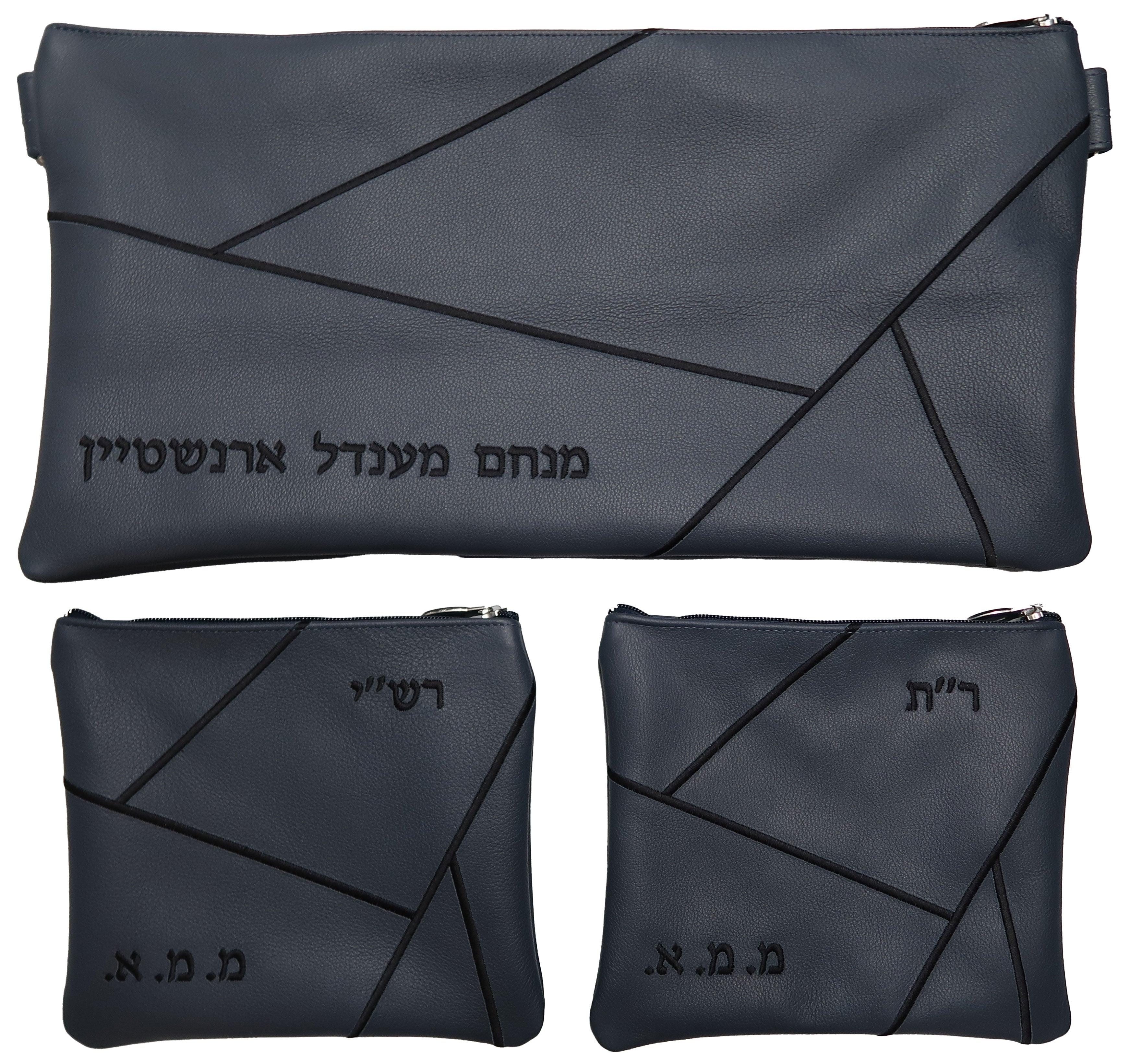 Prestige Leather Chabad Bar Mitzvah Set — Geometric Design, Prestige Collection (D-755D-SM)