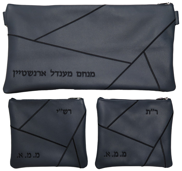 Prestige Leather Chabad Bar Mitzvah Set — Geometric Design, Prestige Collection (D-755D-SM)