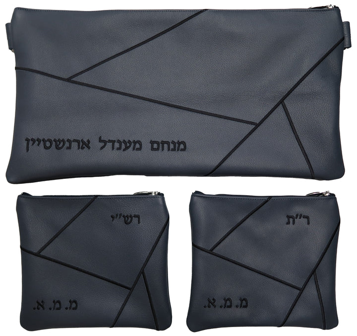 Prestige Leather Chabad Bar Mitzvah Set — Geometric Design, Prestige Collection (D-755D-SM)