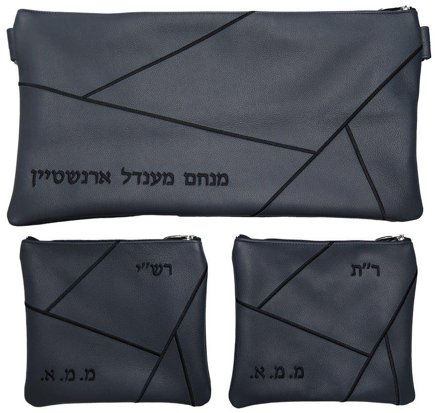 Personalization preview — Leather Chabad Bar Mitzvah Set — Geometric Design, Prestige Collection