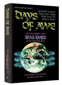 Days of Awe: Sfas Emes — Jewish Thought hardcover | Judaica Square Lakewood