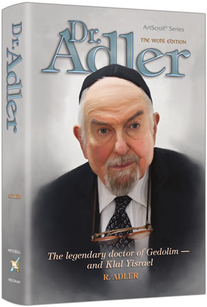 Dr. Adler — by R. Adler | Judaica Square Lakewood
