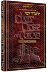 A Daily Dose of Torah Series 1 Volume 11 by Rabbi Yosaif Asher Weiss, hardcover