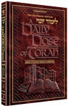 A Daily Dose of Torah Series 1 Volume 2 by Rabbi Yosaif Asher Weiss, hardcover