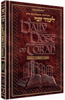 A Daily Dose of Torah Series 1 Volume 3 by Rabbi Yosaif Asher Weiss, hardcover