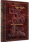 A Daily Dose of Torah Series 1 Volume 8 by Rabbi Yosaif Asher Weiss, hardcover