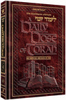A Daily Dose of Torah Volume 14, Festivals and Days of Awe, by Rabbi Yosaif Asher Weiss