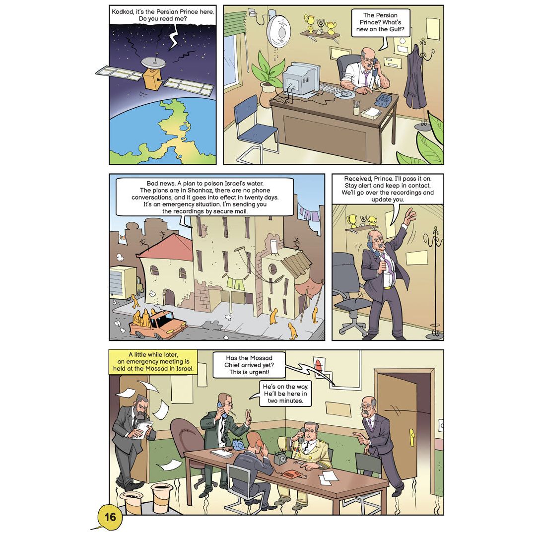 Danger in Iran #2