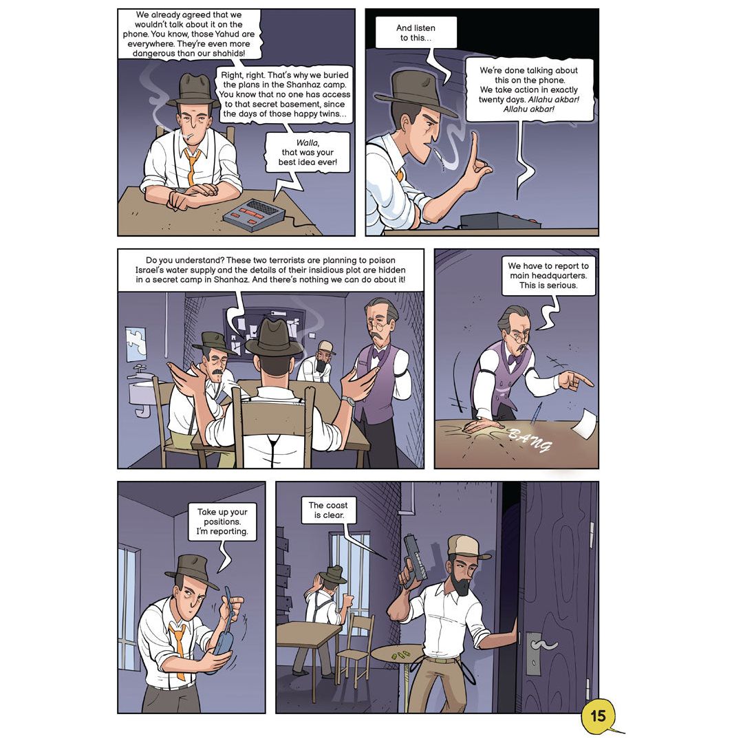 Danger in Iran #2