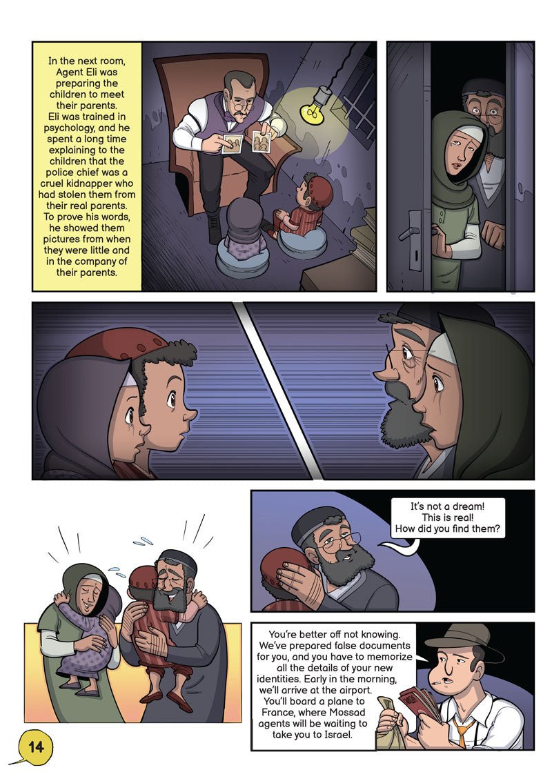 Danger in Iran #3