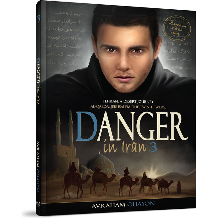 Danger in Iran #3 — Avraham Ohayon hardcover | Judaica Square Lakewood