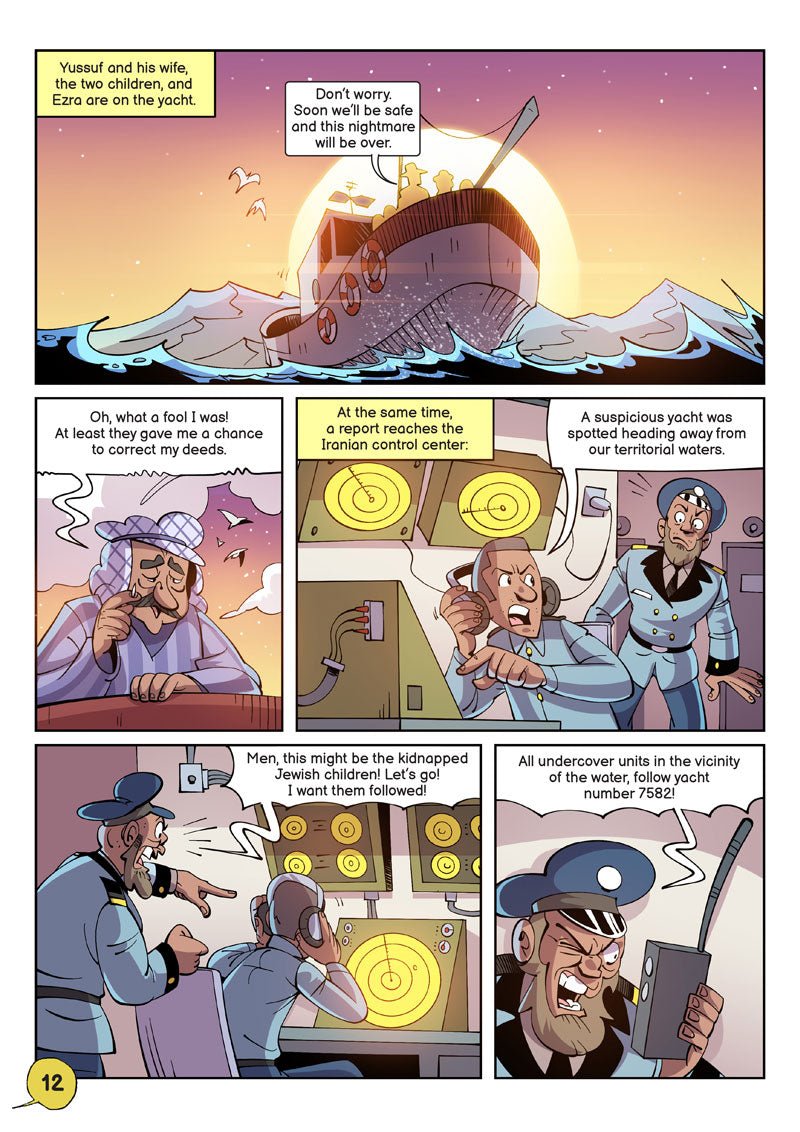 Danger in Iran #4