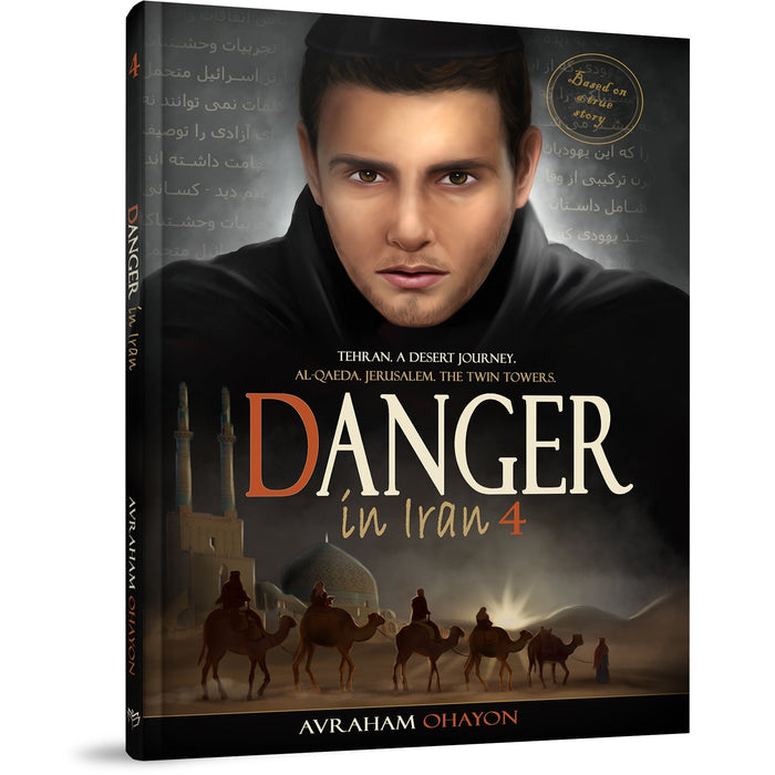 Danger in Iran #4 — Avraham Ohayon hardcover | Judaica Square Lakewood