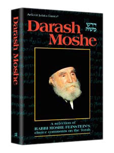 Darash Moshe — Chumash hardcover | Judaica Square Lakewood