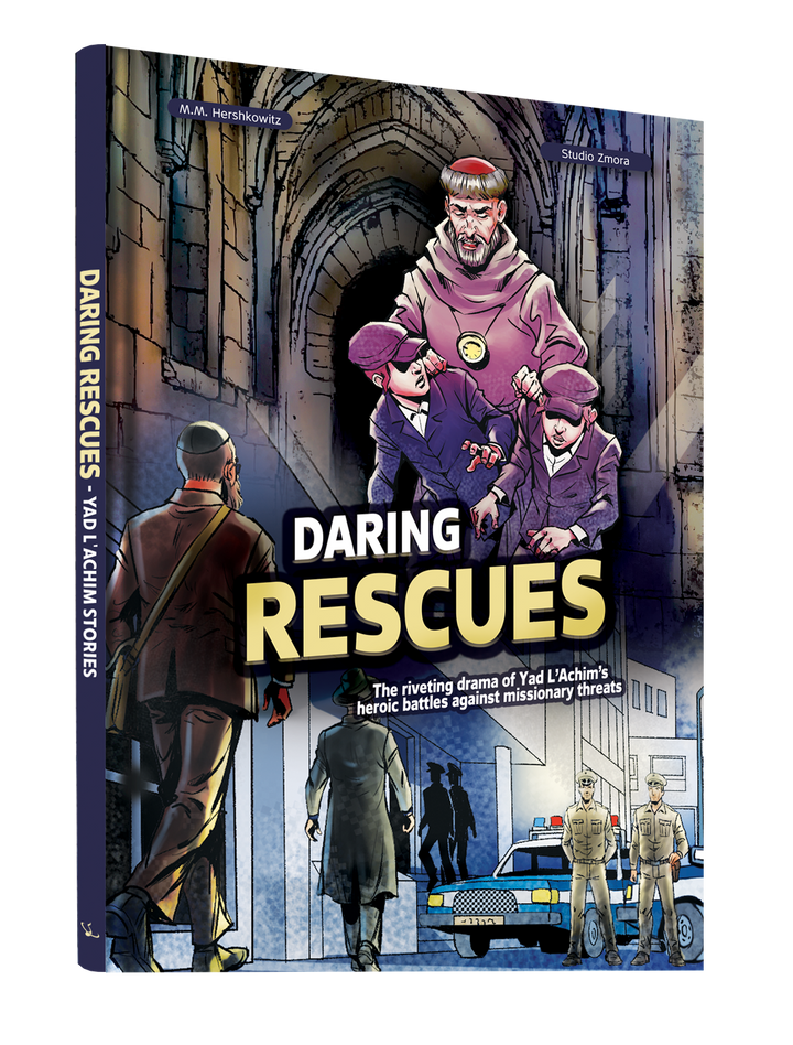 Daring Rescues English comic book front cover