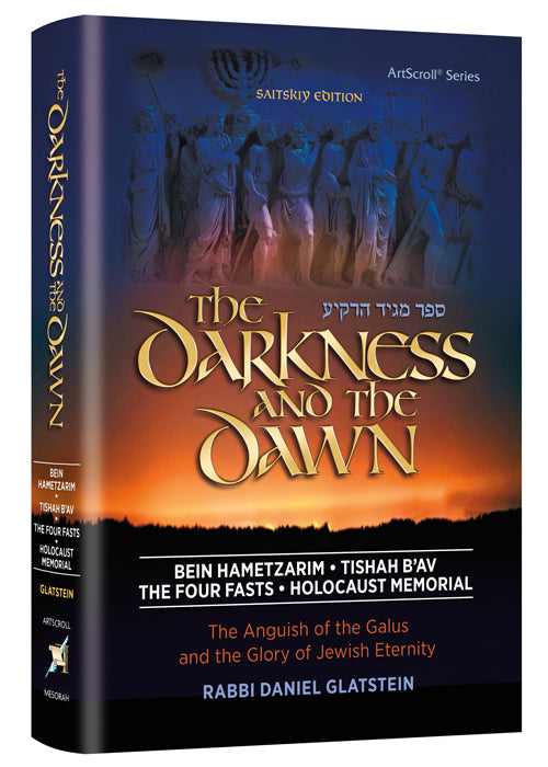 The Darkness and the Dawn — by Rabbi Daniel Glatstein | Judaica Square Lakewood