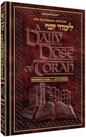 A DAILY DOSE OF TORAH SERIES 1 Vol 01: Weeks of Bereishis through Vayeira — by Rabbi Yosaif Asher Weiss | Judaica Square