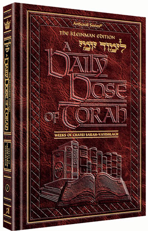 A DAILY DOSE OF TORAH SERIES 1 Vol 02: Weeks of Chayei Sarah through Vayishlach — by Rabbi Yosaif Asher Weiss | Judaica