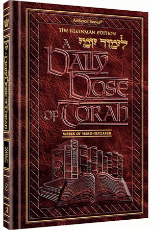 A DAILY DOSE OF TORAH SERIES 1 Vol 05: Weeks of Yisro through Tetzaveh — by Rabbi Yosaif Asher Weiss | Judaica Square