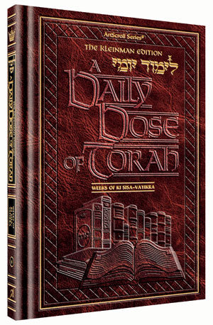 A DAILY DOSE OF TORAH SERIES 1 Vol 06: Weeks of Ki Sisa through Vayikra — by Rabbi Yosaif Asher Weiss | Judaica Square