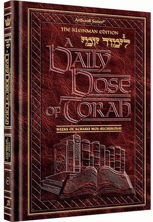 A DAILY DOSE OF TORAH SERIES 1 Vol 08: Weeks of Acharei Mos through Bechukosai — by Rabbi Yosaif Asher Weiss | Judaica