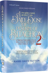 Vol 2 — A Daily Dose of Pesukim of Bitachon Volume 2 — Jewish Thought hardcover | Judaica Square Lakewood