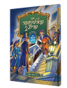 דער פארלוירענער פרינץ באנד 2 — Der Farloirener Prinz Band 2 | Yiddish Comic Book — book front cover