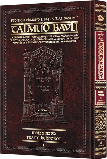 Bechoros volume 1, daf 2a-31a, elucidated in French at the Daf Yomi size; 572-page hardcover