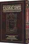 Bechoros Volume 2 — Daf Yomi French Talmud Hardcover | Judaica Square Lakewood