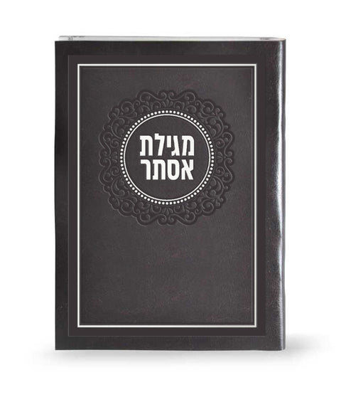 Purim - Book & Seforim