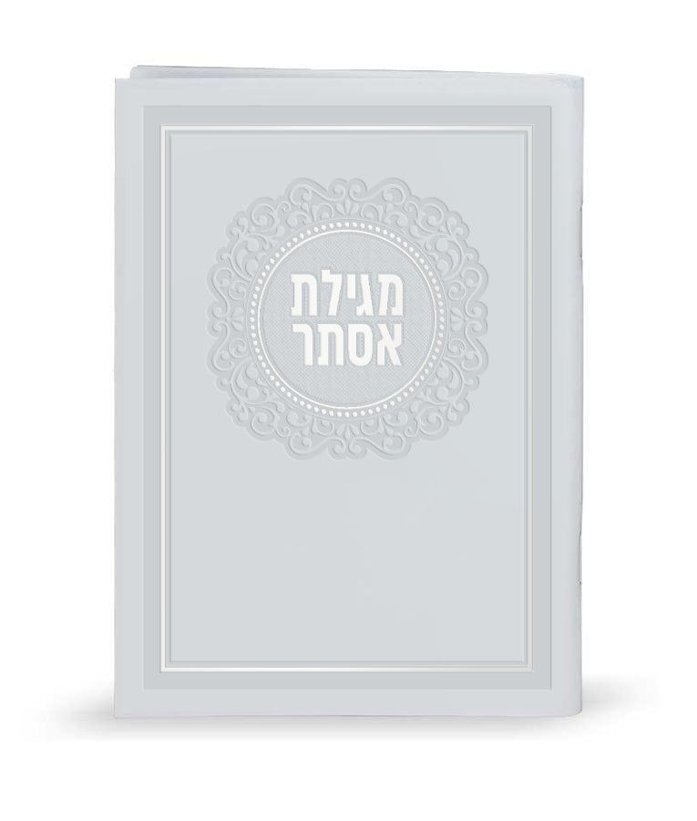 Purim - Book & Seforim