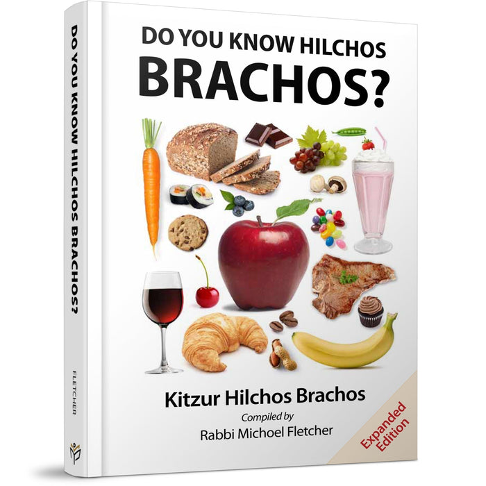 Do You Know Hilchos Brachos? — Halacha hardcover cover | Judaica Square Lakewood