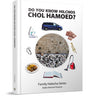Do You Know Hilchos Chol Hamoed? — Rabbi Michoel Fletcher hardcover | Judaica Square Lakewood