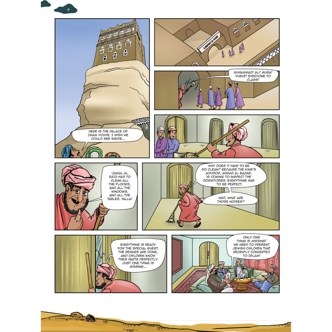 Double Secret in Qasir